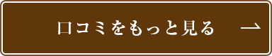お悩み別一覧はこちら