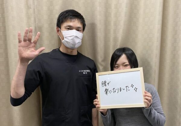 産後骨盤矯正喜びの声
